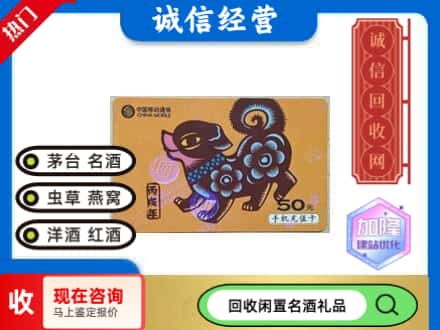 龙文区回收移动充值卡